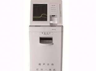 江阴超声自助打印系统 机柜设计合理